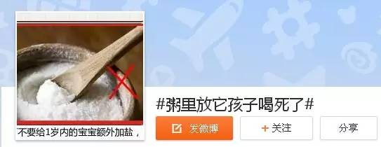粥里放它，竟然断送了8个月孩子的性命…煮粥禁忌，不容小觑！154 / 作者:人艰不拆 / 帖子ID:163841