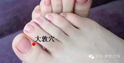 三大穴位最养肝，碰一碰就有效300 / 作者:人艰不拆 / 帖子ID:164191
