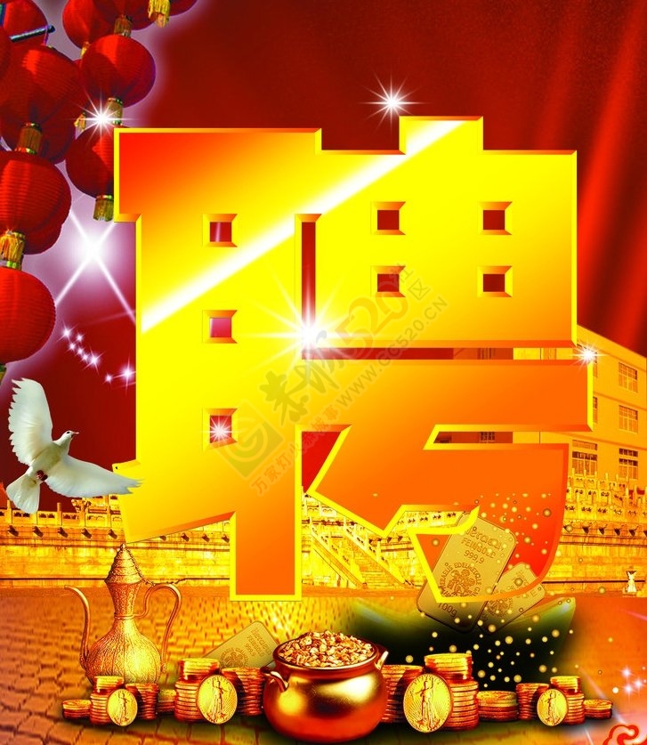 星云广告招聘平面设计员461 / 作者:laz0607 / 帖子ID:165027