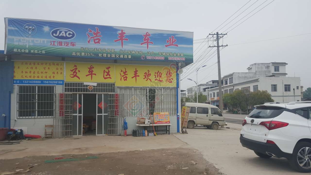 恭城浩丰车业给你更多惊喜！！！！！226 / 作者:鸦雀无声 / 帖子ID:165210
