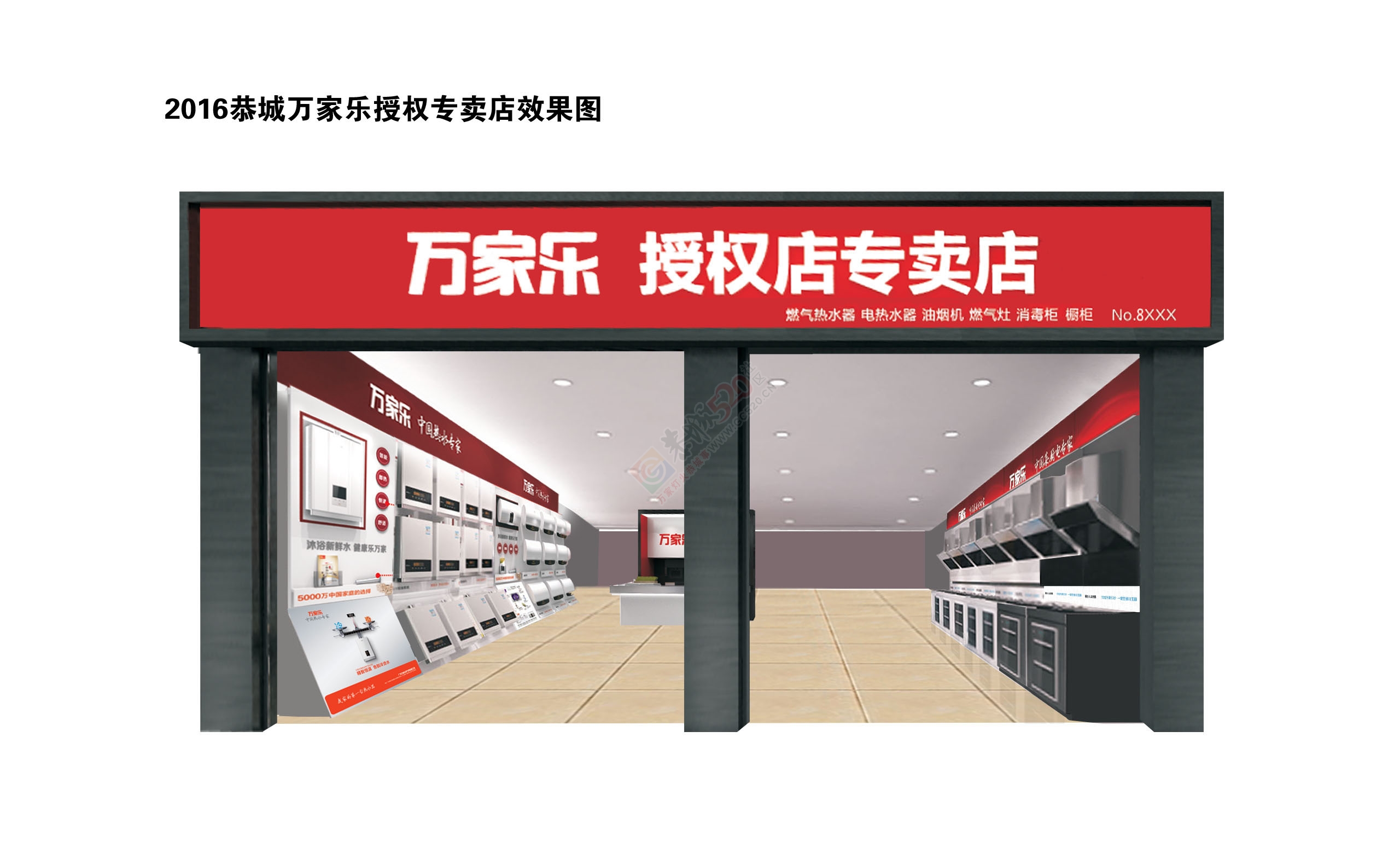 恭城万家乐重装升级啦！敬请期待。345 / 作者:天马行空 / 帖子ID:159061