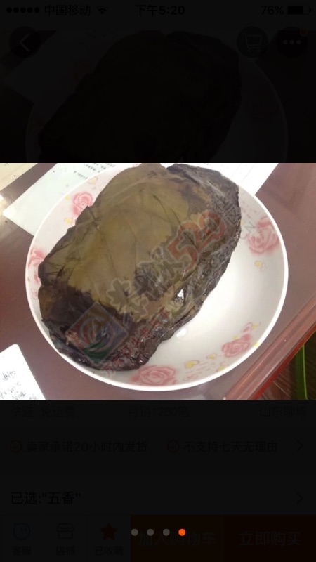 出售正宗荷叶真空熟食泥烤叫花鸡奥557 / 作者:洛维 / 帖子ID:165435