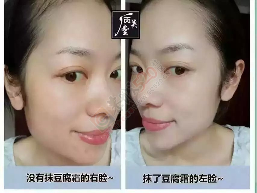 焕采紧致豆腐霜爆款新品196 / 作者:gzrqmyl / 帖子ID:165543