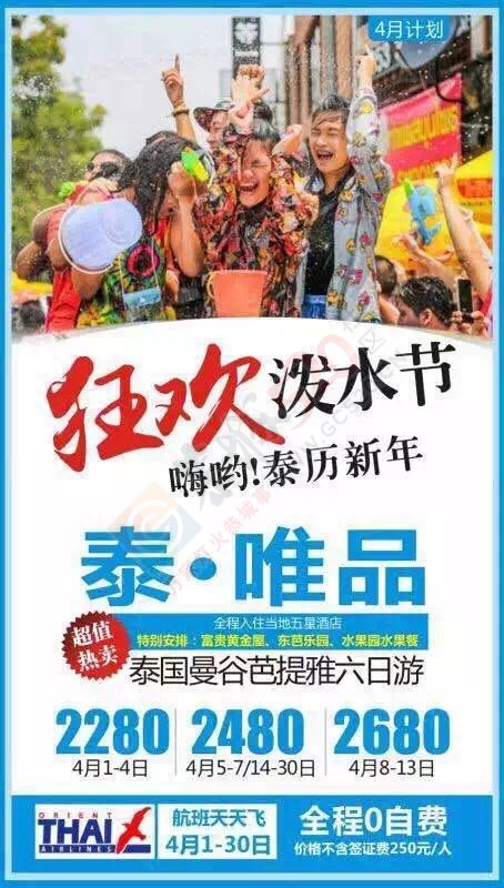 卓越之旅恭城营业部8191199  18178731198766 / 作者:恭城卓越之旅 / 帖子ID:165633