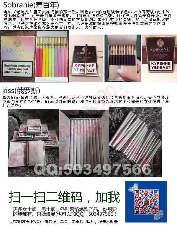 各种稀奇古怪产口，女士烟等，有喜欢进来看看。160 / 作者:hahamx / 帖子ID:167625