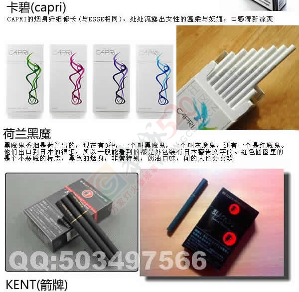 各种稀奇古怪产口，女士烟等，有喜欢进来看看。941 / 作者:hahamx / 帖子ID:167625