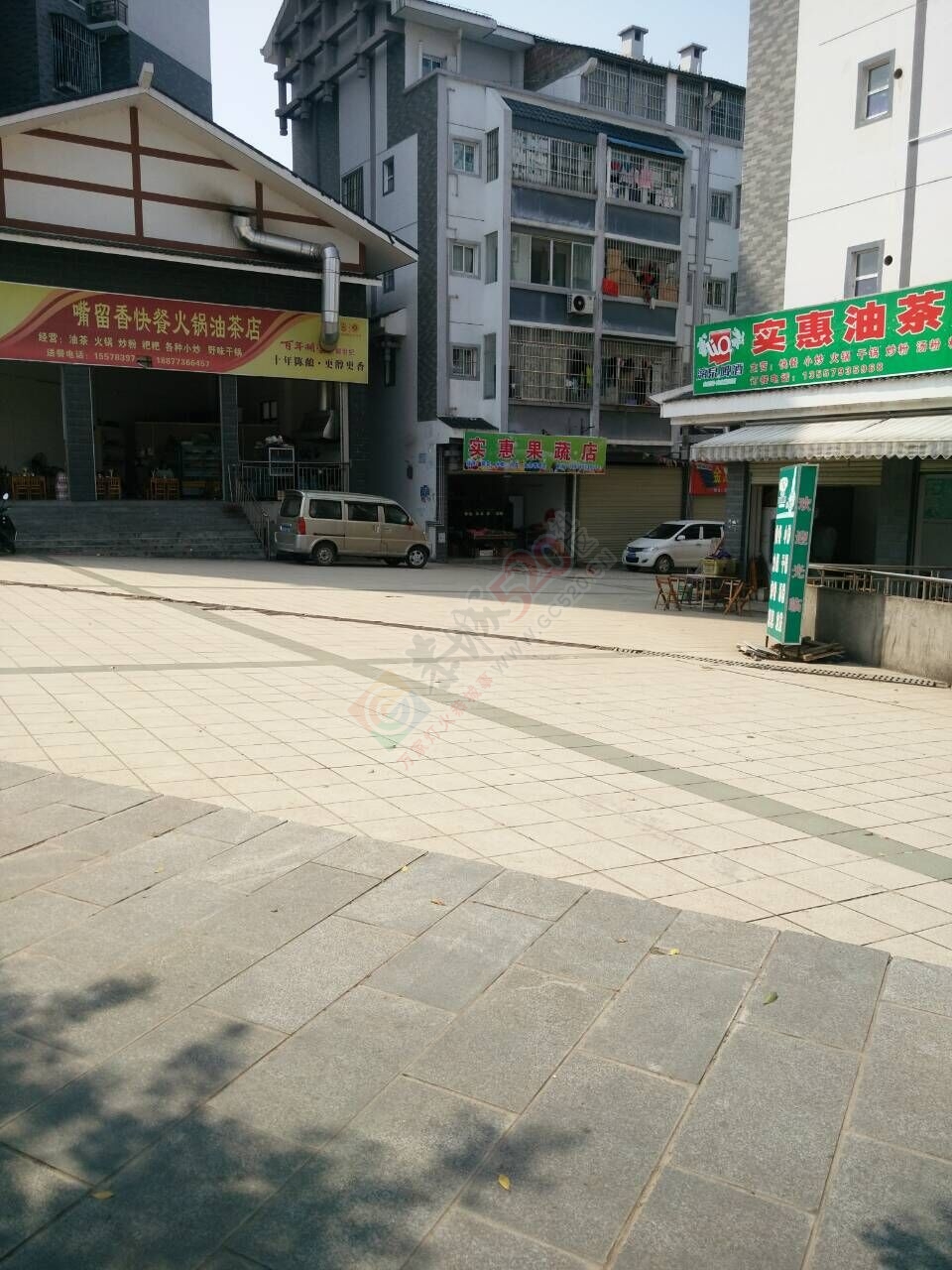 实惠果蔬店630 / 作者:康小新 / 帖子ID:167639