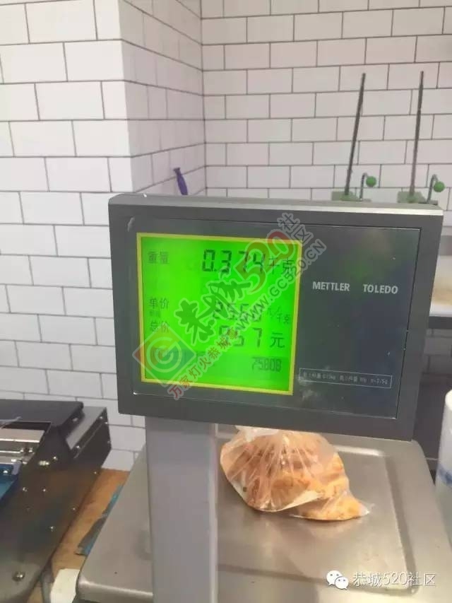 天和超市疑似价格欺骗行为478 / 作者:水墨茶江 / 帖子ID:167654