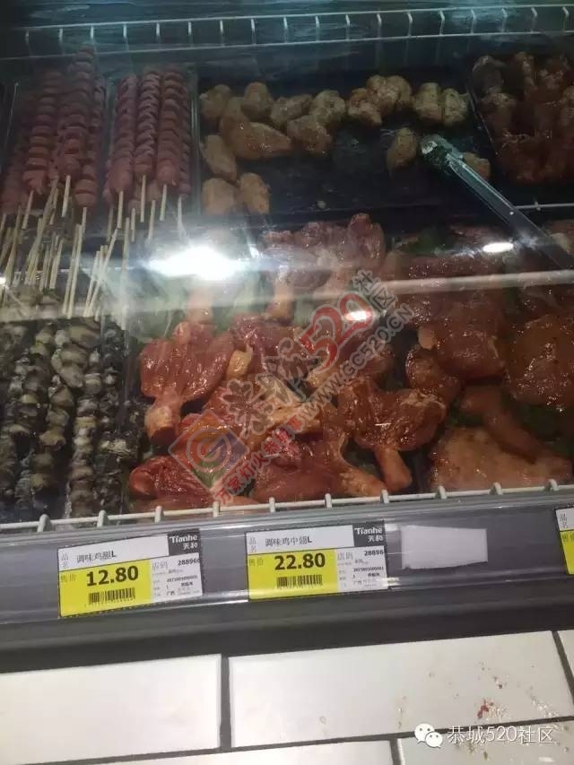 天和超市疑似价格欺骗行为447 / 作者:水墨茶江 / 帖子ID:167654