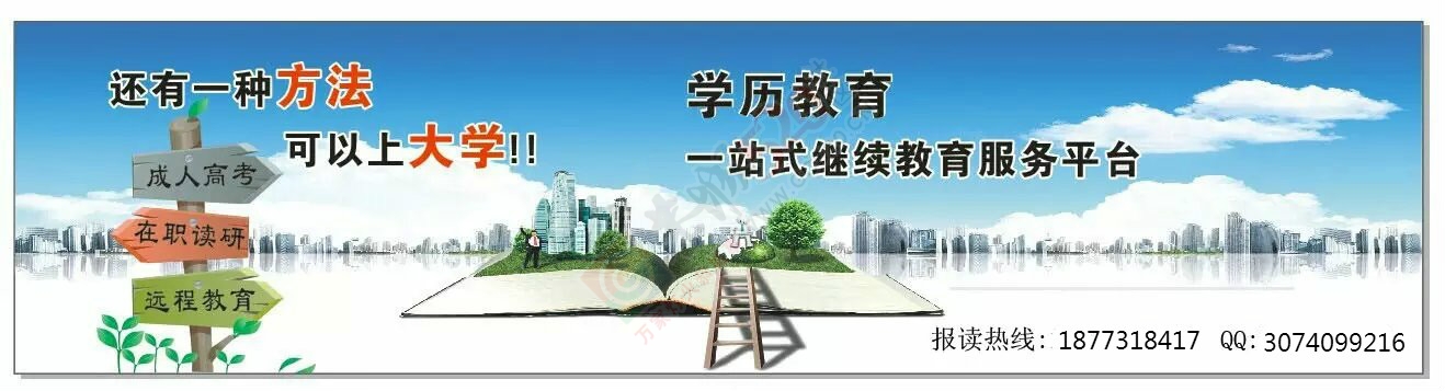 【&#10004;恭城函授站招生】成人函授招生;各种专业等你来选220 / 作者:恭城函授站 / 帖子ID:168415