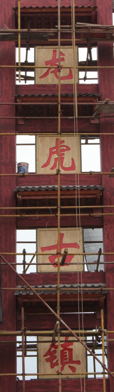 龙虎乡：精雕细琢“魅力旅游小镇”481 / 作者:龍虎袍哥 / 帖子ID:165165