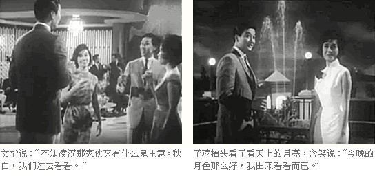 【怀旧电影插图小说】第一回855 / 作者:网络文客 / 帖子ID:169075