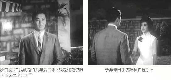 【怀旧电影插图小说】第一回83 / 作者:网络文客 / 帖子ID:169075