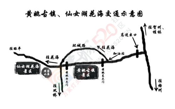 缤纷五月，相约浪漫黄姚563 / 作者:hqs798 / 帖子ID:169089