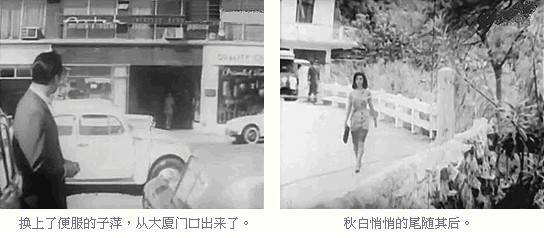【怀旧电影插图小说】第二回314 / 作者:网络文客 / 帖子ID:169265