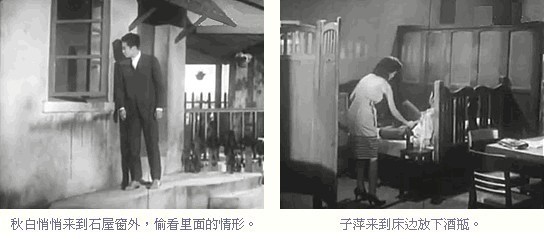 【怀旧电影插图小说】第二回844 / 作者:网络文客 / 帖子ID:169265