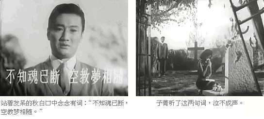 【怀旧电影插图小说】第二回278 / 作者:网络文客 / 帖子ID:169265