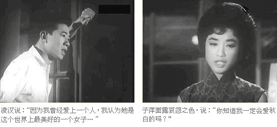 【怀旧电影插图小说】第二回70 / 作者:网络文客 / 帖子ID:169265