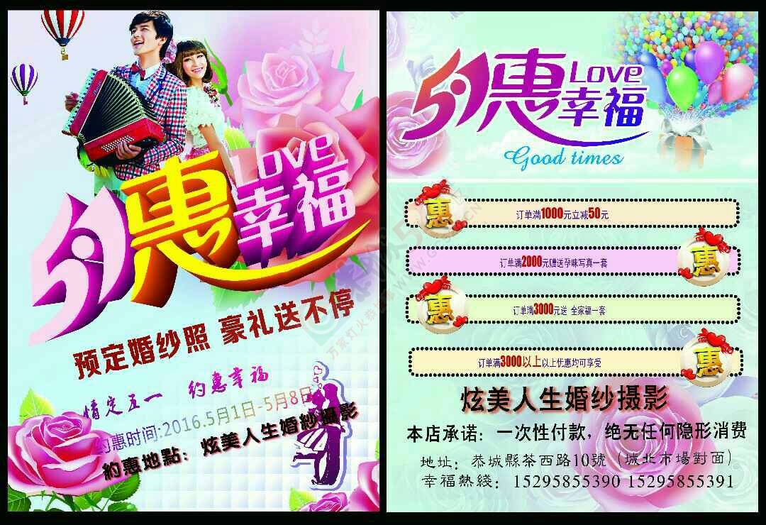 炫美人生摄影恭城城北市场对面643 / 作者:炫美人生 / 帖子ID:169285