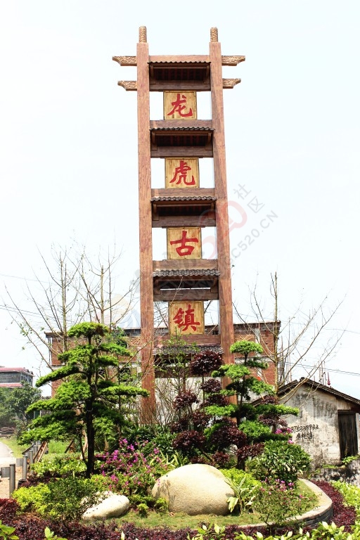 龙虎乡：精雕细琢“魅力旅游小镇”570 / 作者:龍虎袍哥 / 帖子ID:165165