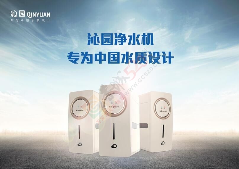 新婚新房，沁园五一老公节免费抱台净水机回家411 / 作者:lulu2325 / 帖子ID:171989