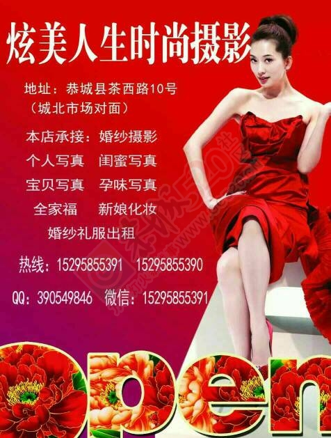 炫美人生摄影160 / 作者:炫美人生 / 帖子ID:172074