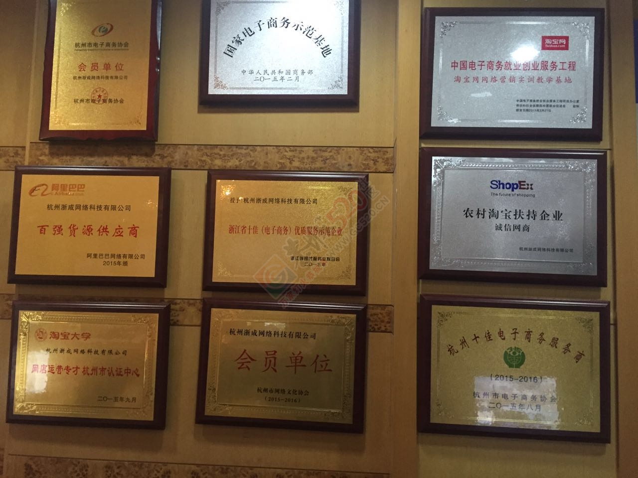 开网店！免库存！进来聊聊！！！诚邀代理！601 / 作者:浙成网络 / 帖子ID:172088