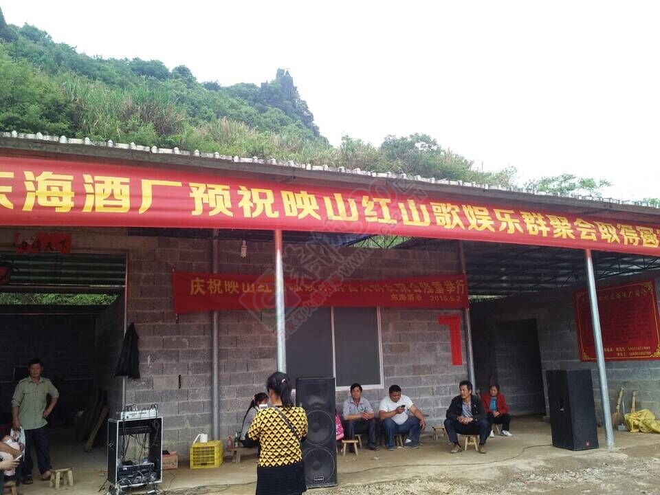 5.2号映山红山歌娱乐群聚会活动509 / 作者:心交朋友钱交狗 / 帖子ID:172103
