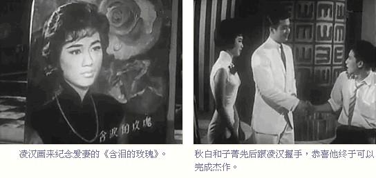 【怀旧电影插图小说】第四回492 / 作者:网络文客 / 帖子ID:172438