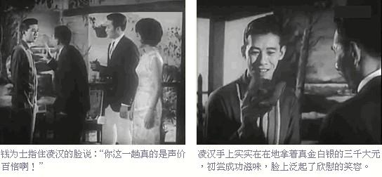 【怀旧电影插图小说】第四回730 / 作者:网络文客 / 帖子ID:172438