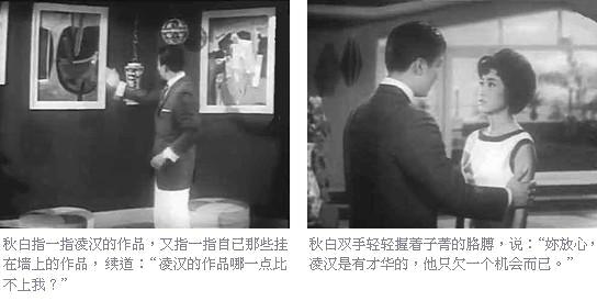 【怀旧电影插图小说】第四回73 / 作者:网络文客 / 帖子ID:172438