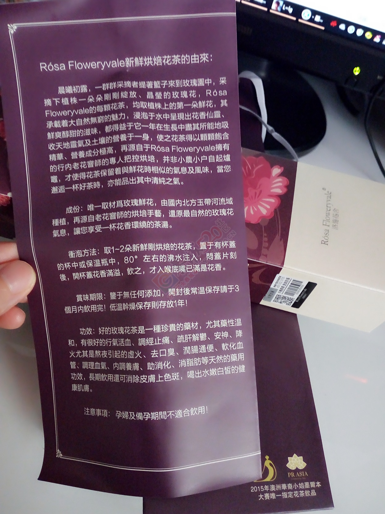 一朵水中绽放的玫瑰551 / 作者:花茶猴妈 / 帖子ID:172549