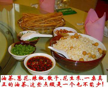 一杯苦，二杯甲，三杯四杯好油茶！990 / 作者:罗少爷 / 帖子ID:172679