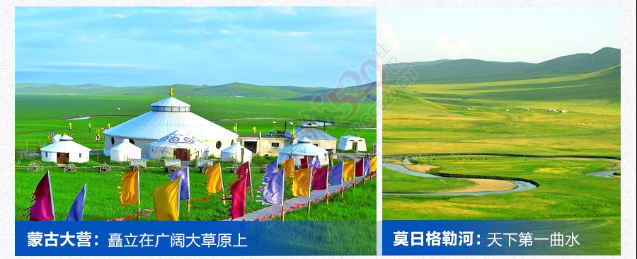 【顶级力作】2016深入呼伦贝尔草原、敖鲁古雅驯鹿部落、室韦骑马拉练894 / 作者:探索旅行小强 / 帖子ID:172701