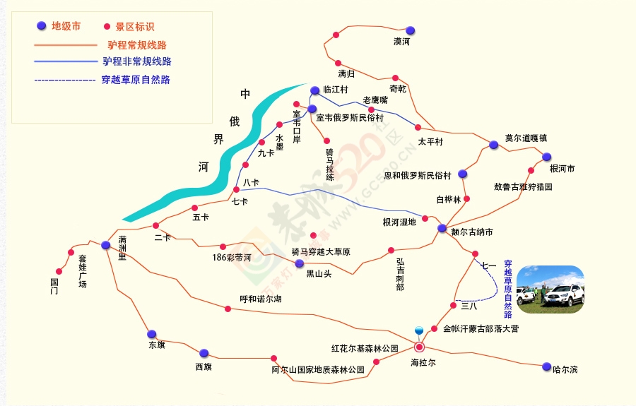【顶级力作】2016深入呼伦贝尔草原、敖鲁古雅驯鹿部落、室韦骑马拉练880 / 作者:探索旅行小强 / 帖子ID:172701