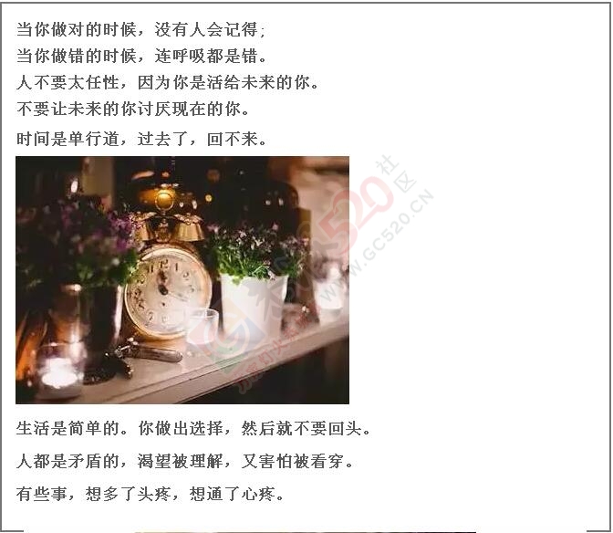 有些路，只能一个人走。。。133 / 作者:罗少爷 / 帖子ID:172877