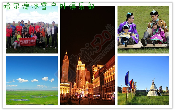 【呼伦贝尔纯玩深度游】2016自驾式深入草原腹地+探秘敖鲁古雅狩鹿部落961 / 作者:冰雪小小 / 帖子ID:173160