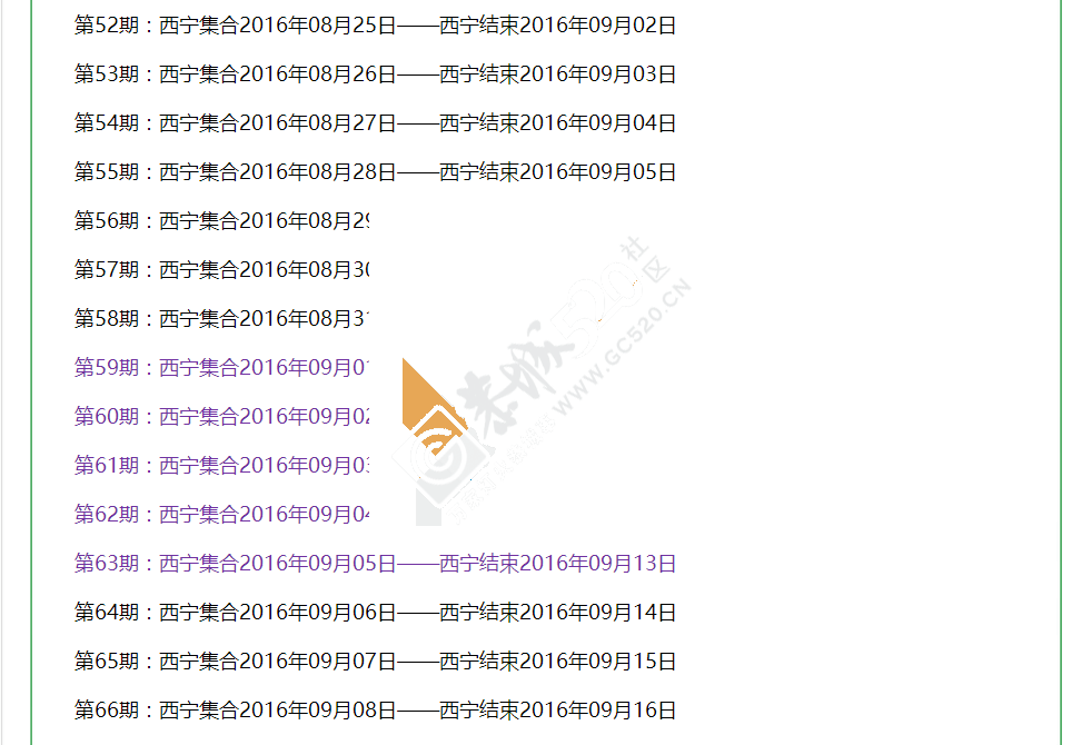 【丝绸之路经典游】青海湖、敦煌、丹霞魔鬼城、鸣沙山-月牙泉、茶卡盐湖9日大环线909 / 作者:驴程户外15 / 帖子ID:173235