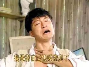 心惊得~友仔跑下车直接躺在高速公路上，原来是因为...225 / 作者:丫丫妹 / 帖子ID:173415