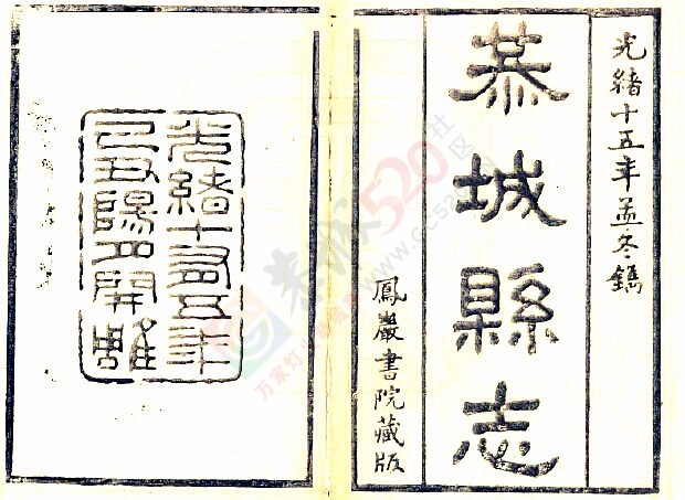 恭城油茶 | 他做皇帝那年有了茶城，他死的那年有了恭城552 / 作者:风流D霸道 / 帖子ID:173378