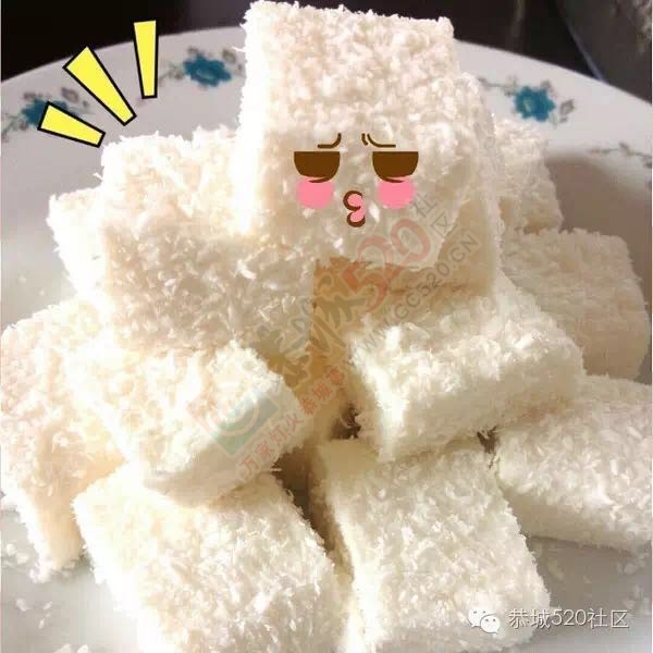 恭城天热了，冰箱你好！小编教你自制甜品！631 / 作者:鸦雀无声 / 帖子ID:173616