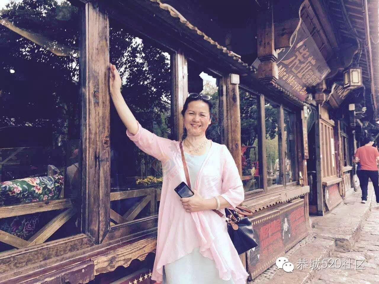 恭城520社区七彩云南体验游第二天玉龙雪山、丽江古城539 / 作者:今日恭城 / 帖子ID:174045