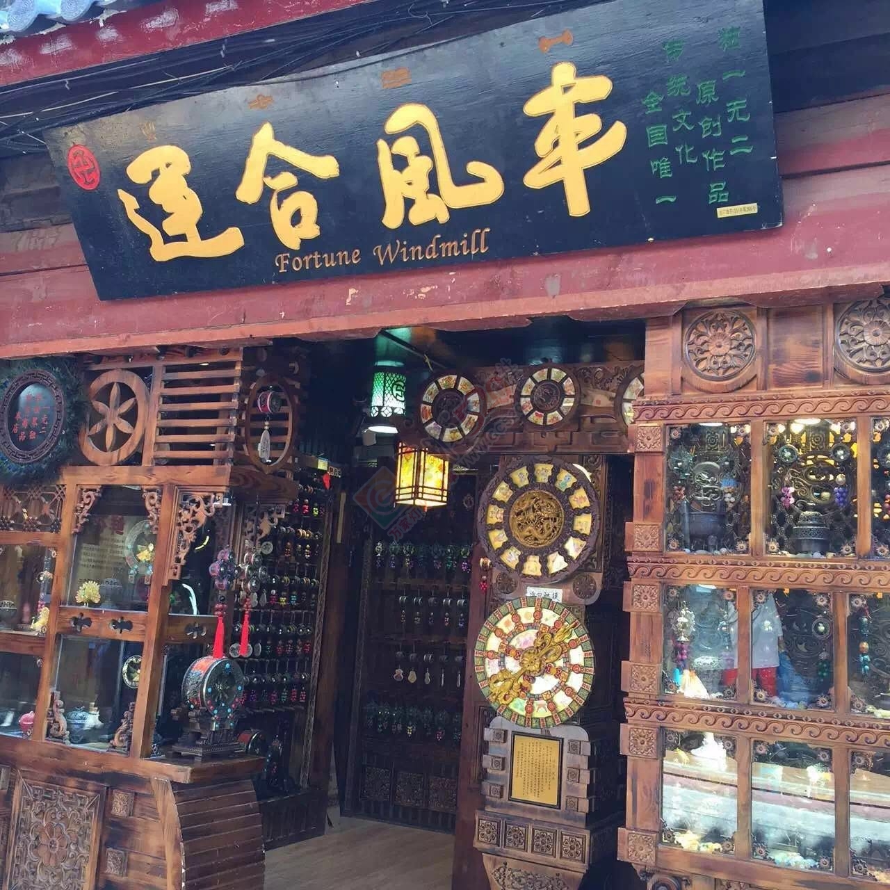 恭城520社区七彩云南体验游第二天玉龙雪山、丽江古城805 / 作者:今日恭城 / 帖子ID:174045