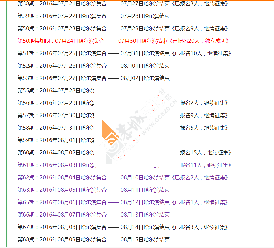 【休闲骑马环线】2016草原与您有约，连续108期“自驾式”挺进呼伦贝尔大草原腹地43 / 作者:驴程户外15 / 帖子ID:174426