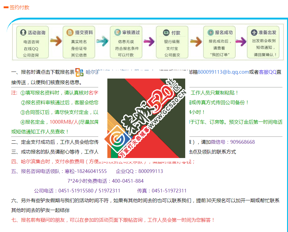 【休闲骑马环线】2016草原与您有约，连续108期“自驾式”挺进呼伦贝尔大草原腹地194 / 作者:驴程户外15 / 帖子ID:174426