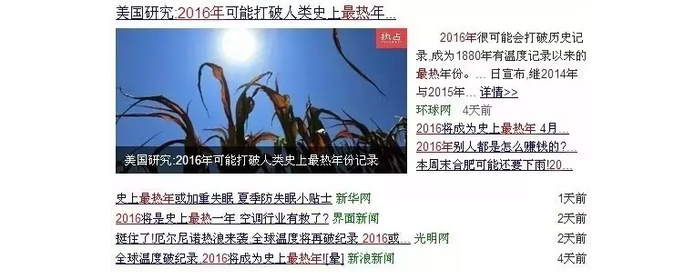 恭城，将拥有一个更高大上的名字！7 / 作者:以空。 / 帖子ID:174735