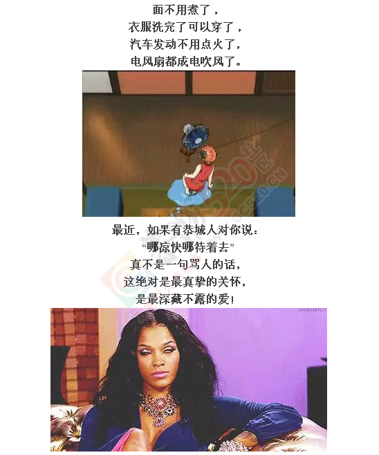 恭城，将拥有一个更高大上的名字！37 / 作者:以空。 / 帖子ID:174735