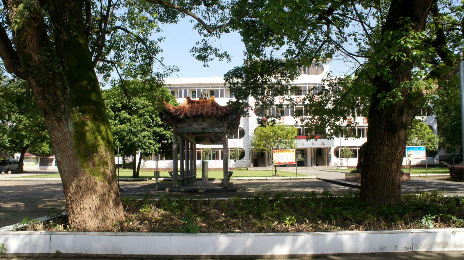 瑶乡贫寒学子圆梦的摇篮 ——栗木中学高考取得历史性突破681 / 作者:社区小编 / 帖子ID:174783