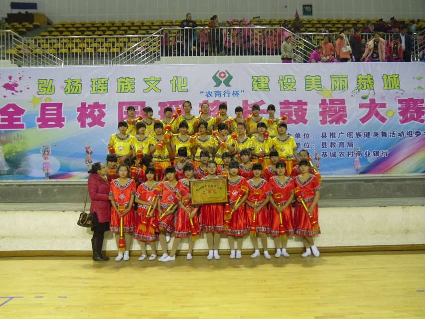 瑶乡贫寒学子圆梦的摇篮 ——栗木中学高考取得历史性突破381 / 作者:社区小编 / 帖子ID:174783