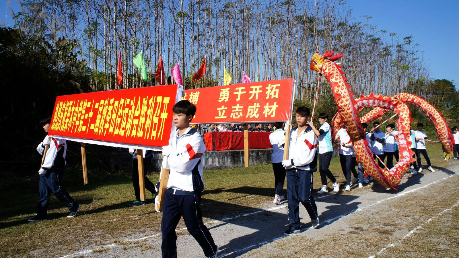 瑶乡贫寒学子圆梦的摇篮 ——栗木中学高考取得历史性突破744 / 作者:社区小编 / 帖子ID:174783